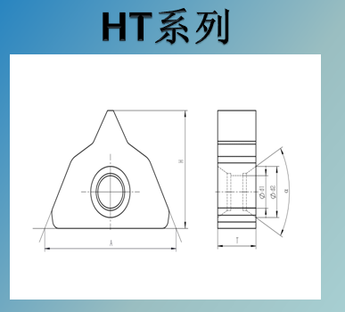 梳刀系列-HT系列各類型號(hào)