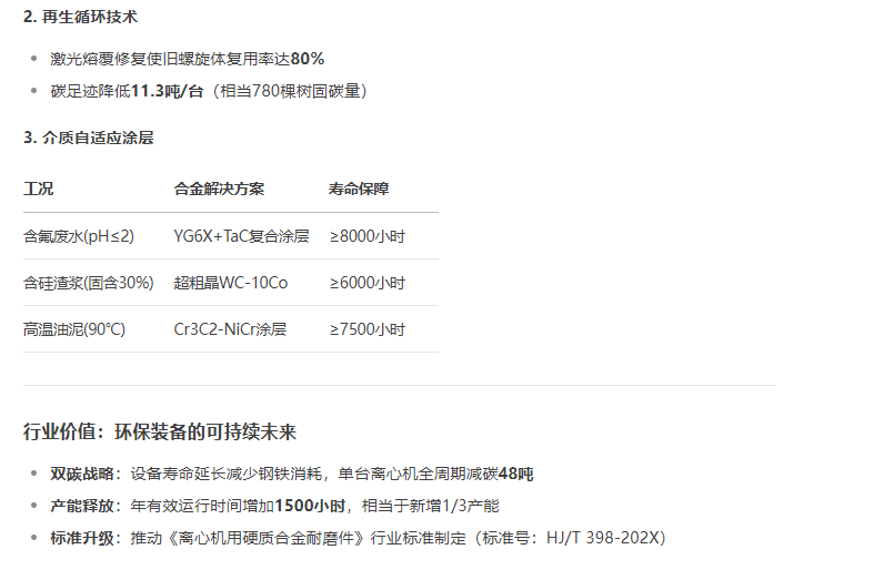 1755417190192773023.png image.png