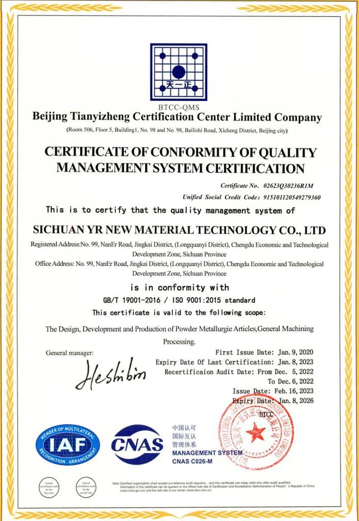 1765350217854908373.jpg 質(zhì)量管理體系認(rèn)證證書(英文).jpg